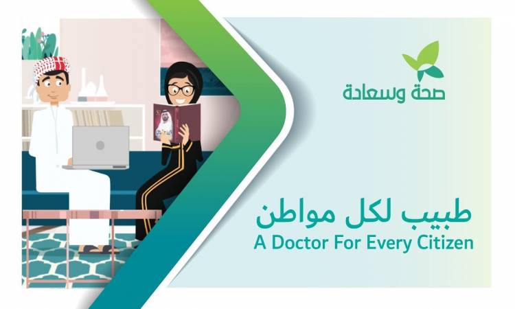 طبيب لكل مواطن تقدم استشارات مجانية للجميع حول كورونا في دبي رادار نيوز